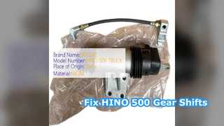HINO 500 সার্ভো গিয়ারশিফ্ট মেরামত সমাধান