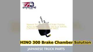 HINO 300 এক্সস্ট ব্রেক চেম্বার 46760 36260 নির্ভরযোগ্য যন্ত্রাংশ