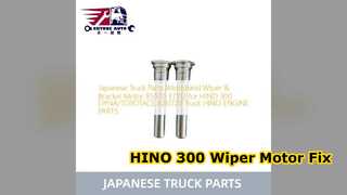 HINO 300 উইন্ডশিল্ড ওয়াইপার মোটর 85070 37312 প্রতিস্থাপন