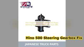 Hino 500 পাওয়ার স্টিয়ারিং গিয়ারবক্স 44110E0060 প্রতিস্থাপন