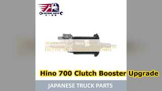 Hino 700 Clutch Booster S31A0 E0780 নির্ভরযোগ্য যন্ত্রাংশ