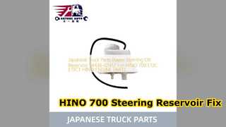 HINO 700 পাওয়ার স্টিয়ারিং রিজার্ভার S4436 02412 প্রতিস্থাপন