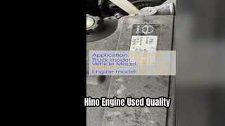 Hino J08C ইঞ্জিন Hino 500 ট্রাকের জন্য ব্যবহৃত হয়