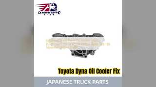 Toyota Dyna 14B 13B তেল কুলার কভার 15701 56011