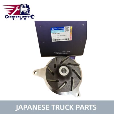 HINO 700 PROFIA ট্রাক E13C E13CT 16100-E0451 এর জন্য হিনো ইঞ্জিন পার্টস 16100-E0451 ইঞ্জিন ওয়াটার পাম্প
