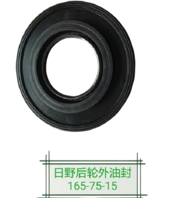 হিনো হুইল হাব অয়েল সিল আউটার S9007-50165 S900750165 হিনো ৭০০ P11C ট্রাক জাপানি ট্রাক যন্ত্রাংশের জন্য ব্যবহার করুন