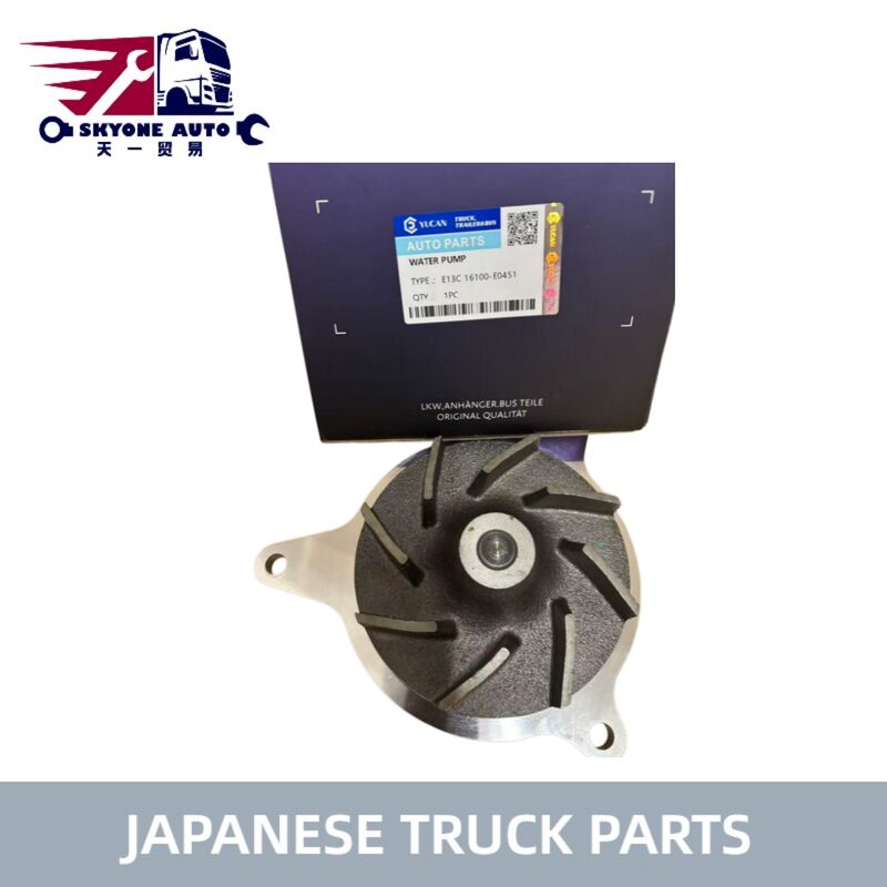 HINO 700 PROFIA ট্রাক E13C E13CT 16100-E0451 এর জন্য হিনো ইঞ্জিন পার্টস 16100-E0451 ইঞ্জিন ওয়াটার পাম্প