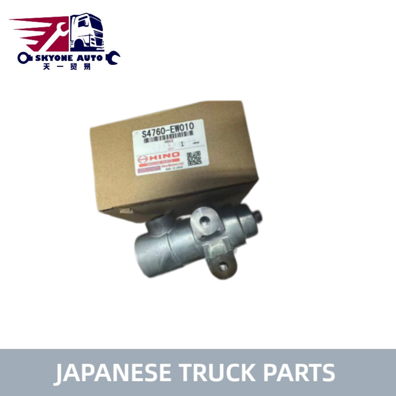 HINO 500 700 PROFIA/VICTOR LOHAN FS2P E13C J08C জাপানি ট্রাকের যন্ত্রাংশের জন্য রিডাকশন ভালভ S4760-EW010